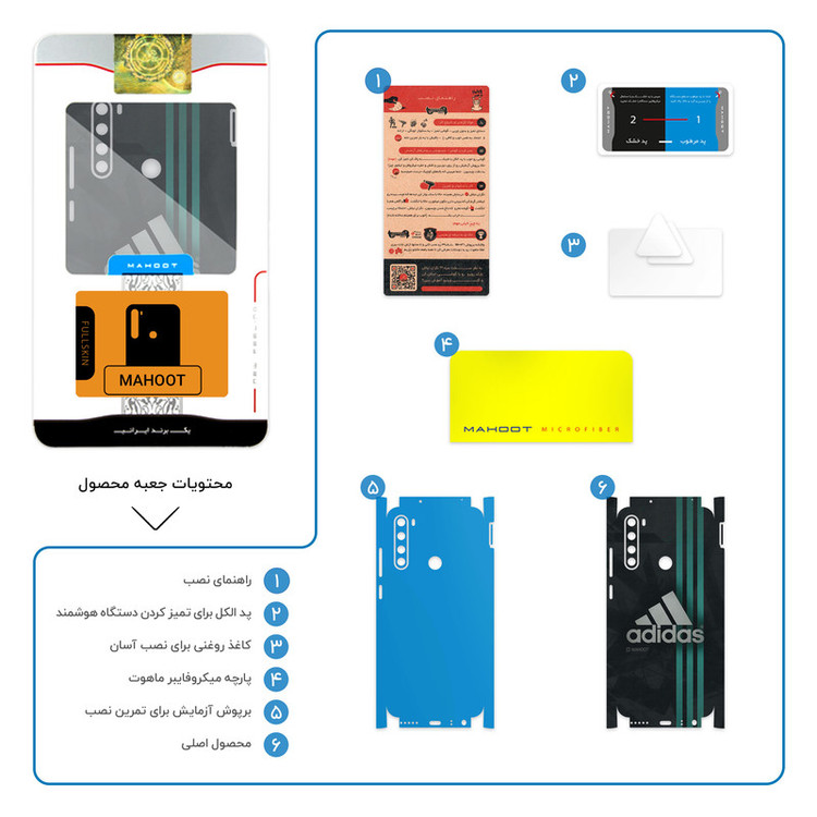برچسب پوششی ماهوت مدل dds-FullSkin مناسب برای گوشی موبایل شیائومی Redmi Note 8