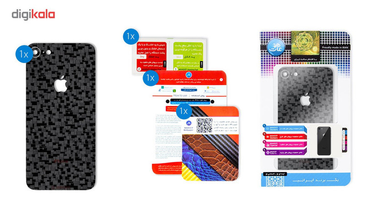 برچسب پوششی ماهوت مدل Silicon Texture مناسب برای گوشی iPhone 8