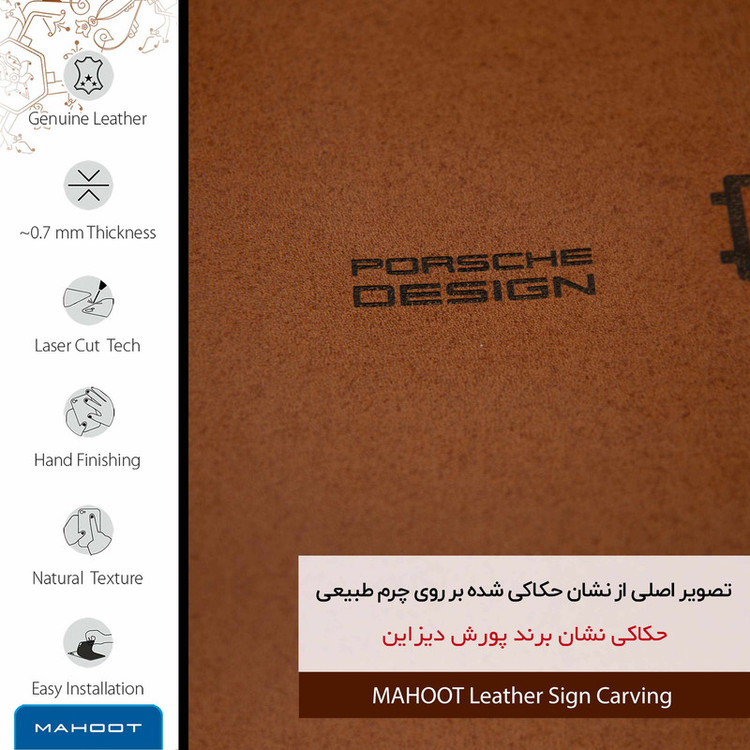 برچسب پوششی ماهوت مدل MNL-PRDS مناسب برای گوشی موبایل وان پلاس 7 Pro