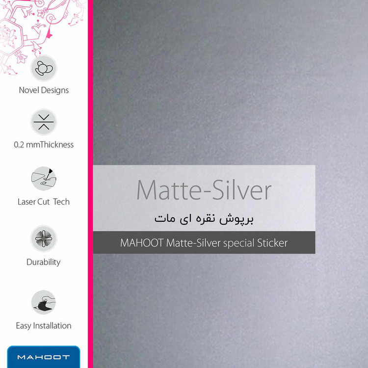 برچسب پوششی ماهوت مدل Matte-Silver مناسب برای گوشی موبایل هوآوی Nova 8i