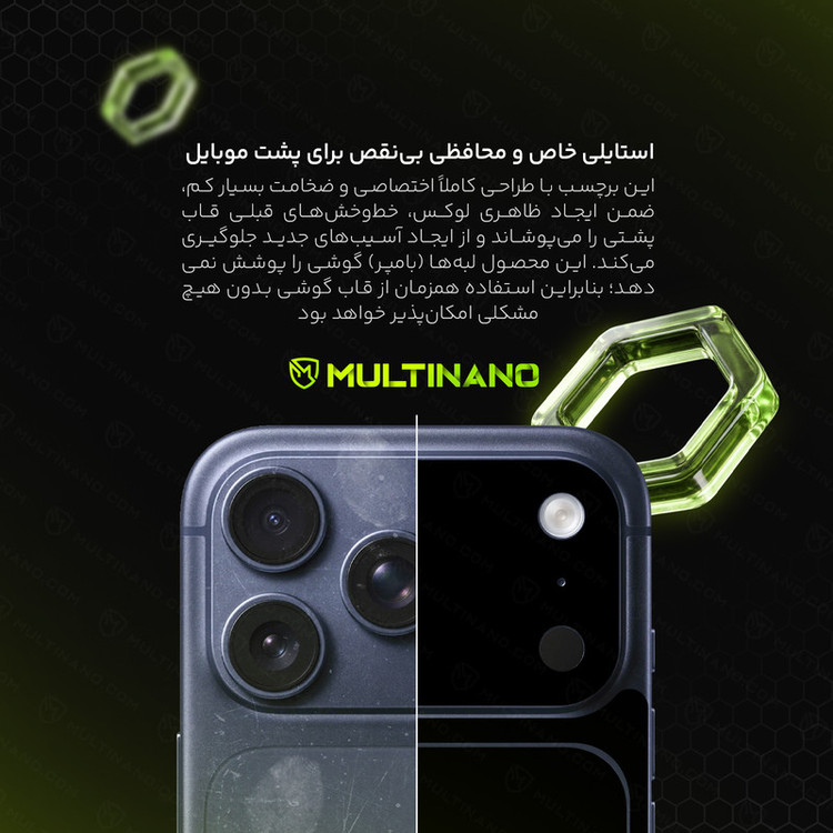 برچسب پوششی مولتی نانو طرح مات مدل X-F1M مناسب برای گوشی موبایل سامسونگ Galaxy S24 FE