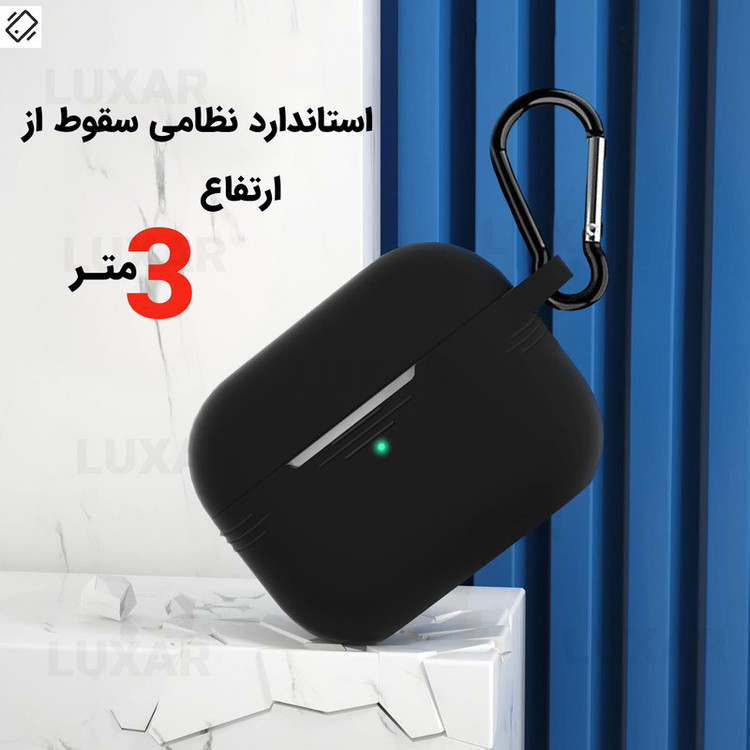 کاور لوکسار مدل silicone -800 مناسب برای کیس هدفون اپل Air Pods Pro