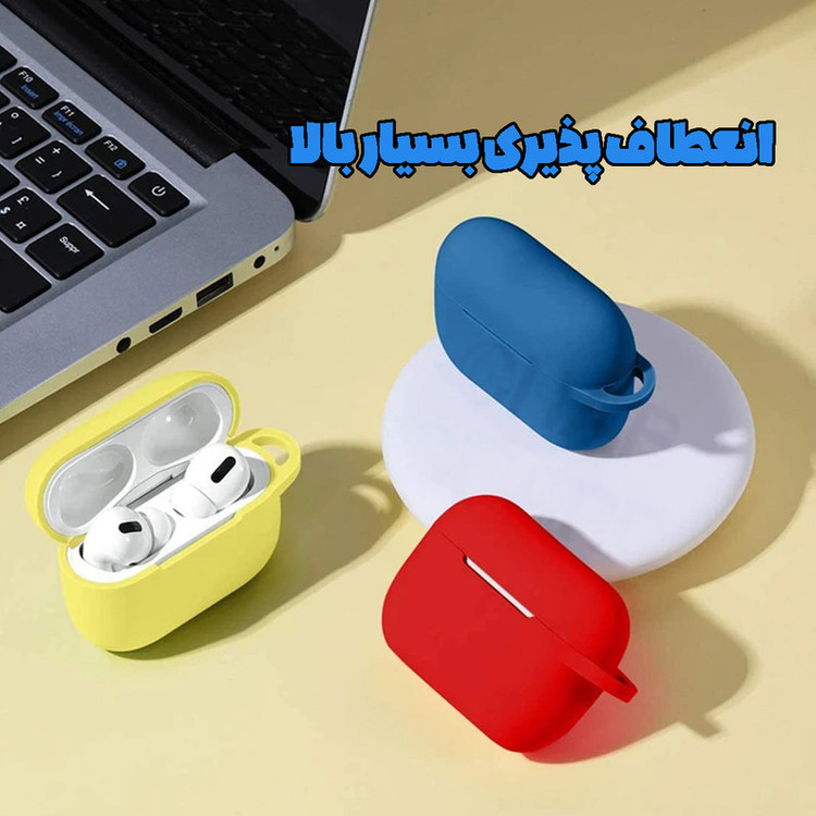 کاور قاب گارد مدل SILIAIR20 مناسب برای هندزفری بلوتوثی اپل AirPods Pro 2
