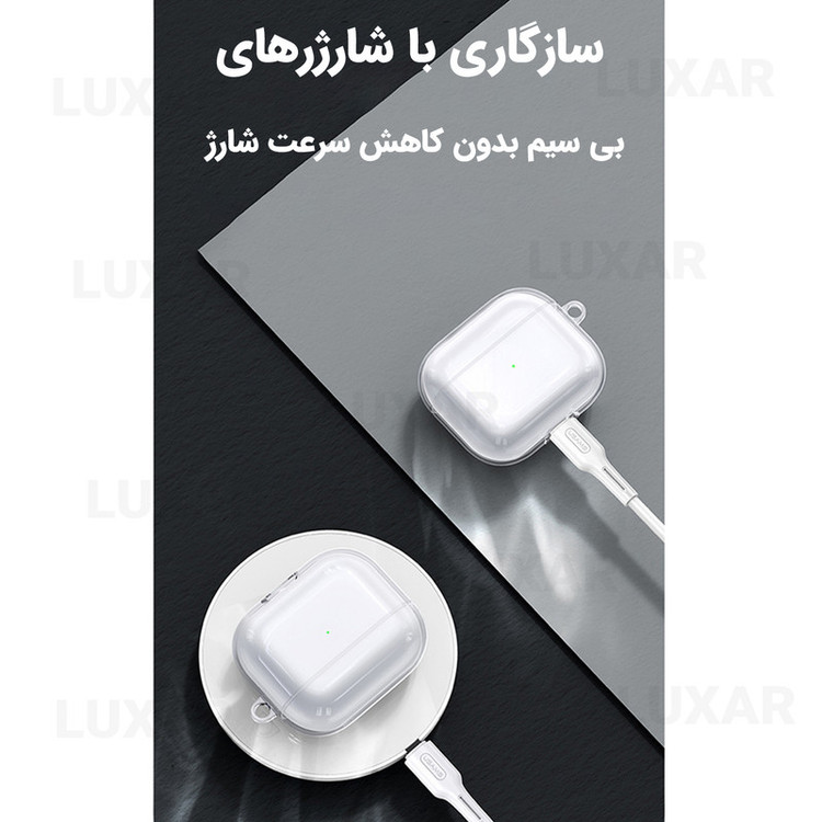 کاور لوکسار مدل Clearer -800 مناسب برای کیس اپل Airpods 3