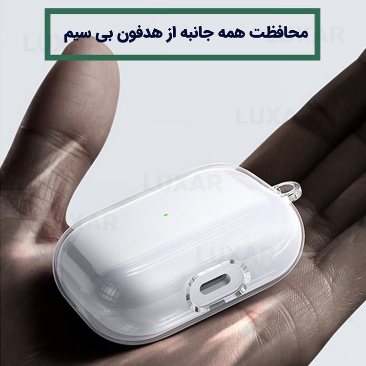 کاور لوکسار مدل Clearer -800 مناسب برای کیس اپل Airpods Pro