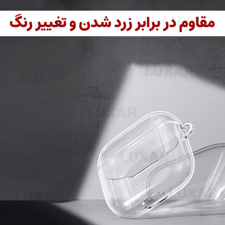 کاور لوکسار مدل Clearer -800 مناسب برای کیس اپل Airpods Pro