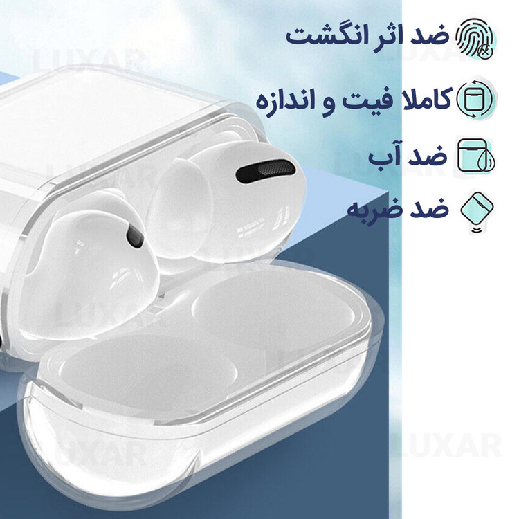 کاور لوکسار مدل Clearer -800 مناسب برای کیس اپل Airpods Pro