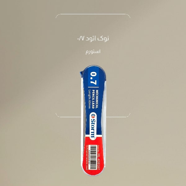نوک مداد نوکی 0.7 میلی متری استورم مدل HL-430107 بسته ۲ عددی