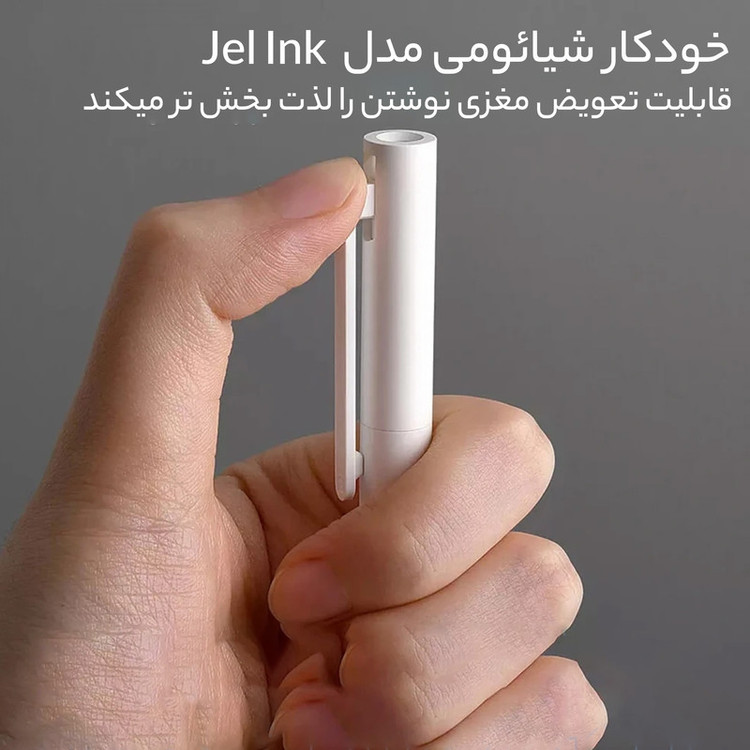 خودکار شیائومی مدل Jel Ink بسته 10 عددی