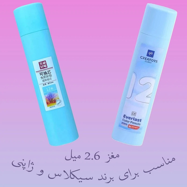نوک مداد رنگی ۲.۶ میلی متری پرودون کد 01 بسته ۱۲ عددی
