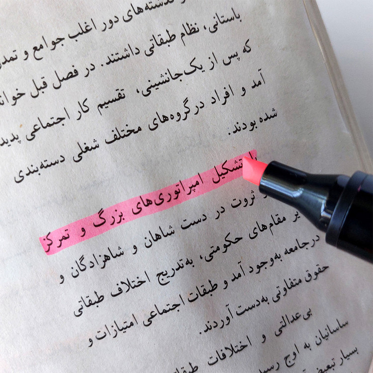 ماژیک علامت گزار هرون مدل هایلایت texto بسته 5 عددی