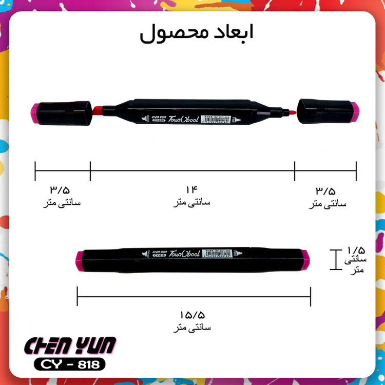 ماژیک راندو شین یان مدل CY-818 مجموعه ۲۴ عددی
