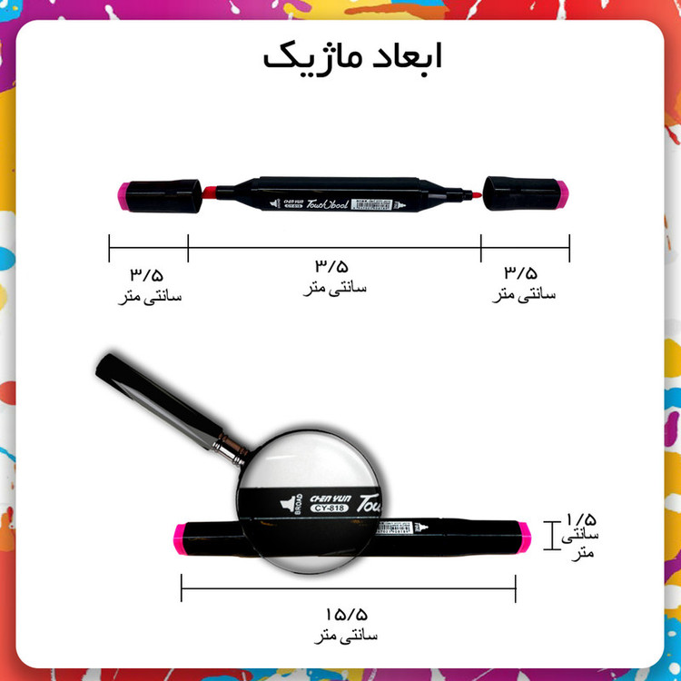 ماژیک راندو شین یان مدل CY-818 مجموعه ۲۴ عددی