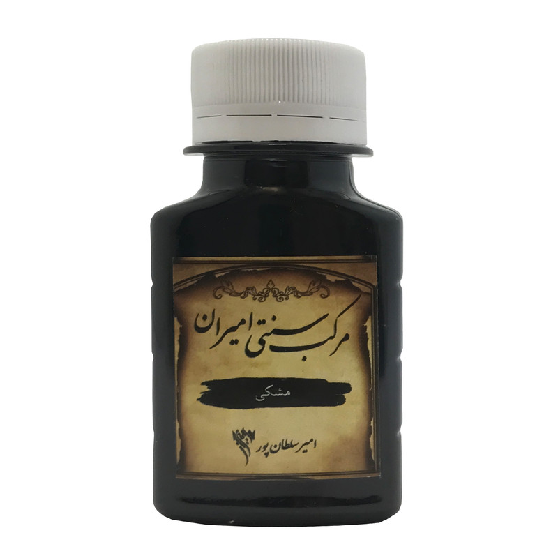 مرکب خوشنویسی امیران مدل سنتی کد 20