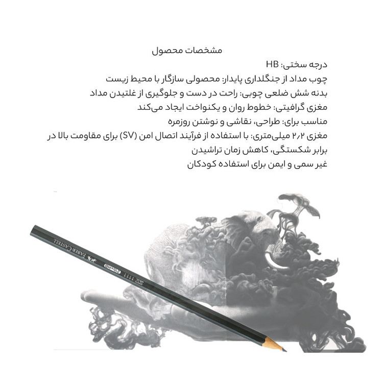 مداد فابر کاستل مدل Code 111100 - Pack of بسته 12 عددی