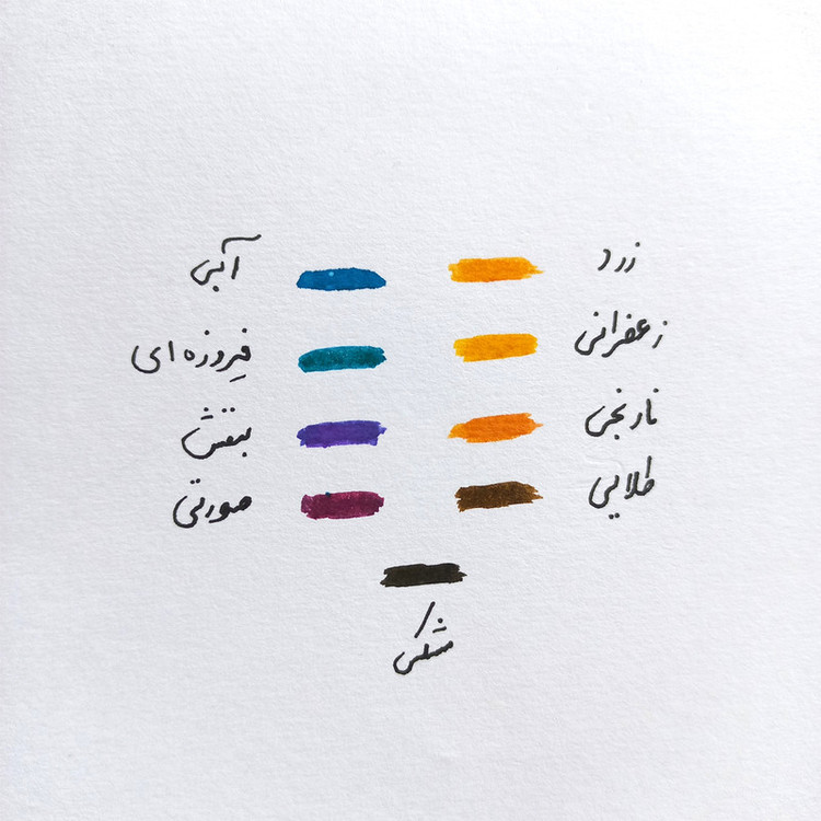 مرکب سیمین کد 89