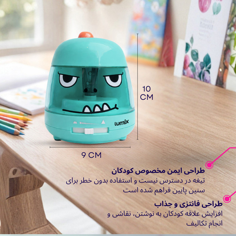 تراش برقی لومیکس مدل Monster