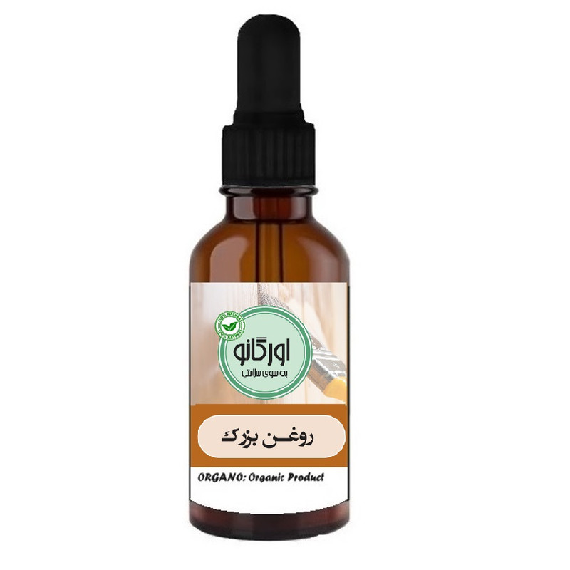 روغن بزرک اورگانو مدل v30 حجم 30 میلی لیتر