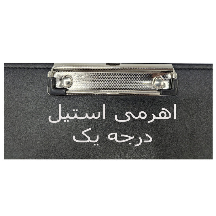 تخته شاسی کلیا مدل لدر سایز A5