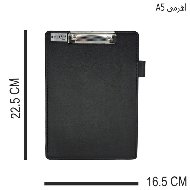 تخته شاسی کلیا مدل لدر سایز A5
