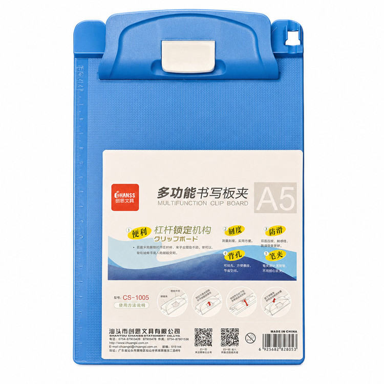تختهشاسی مدل چنسس کد CS-1005 سایز A5