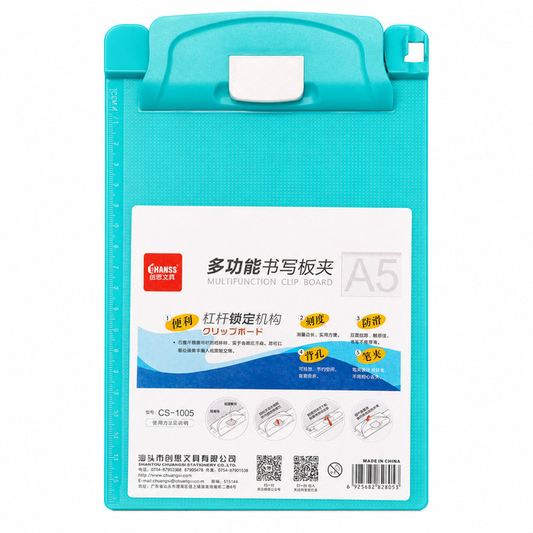 تختهشاسی مدل چنسس کد CS-1005 سایز A5
