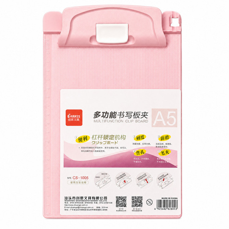تختهشاسی مدل چنسس کد CS-1005 سایز A5