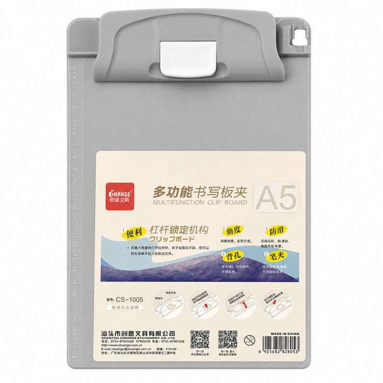 تختهشاسی مدل چنسس کد CS-1005 سایز A5