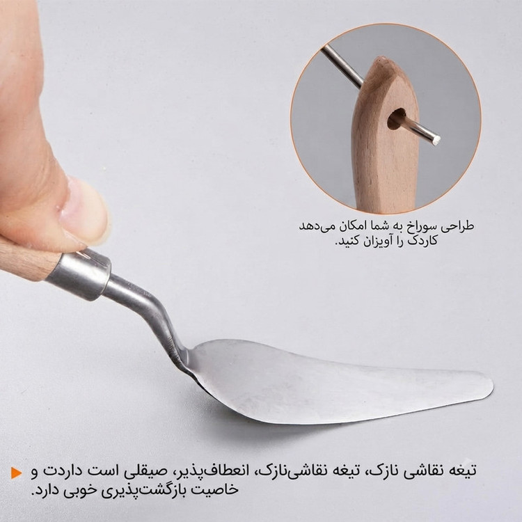 کاردک نقاشی چیتا آرت کد 11