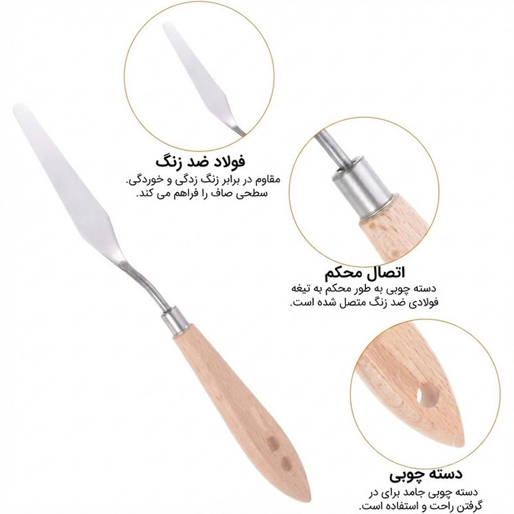 کاردک نقاشی چیتا آرت کد 11