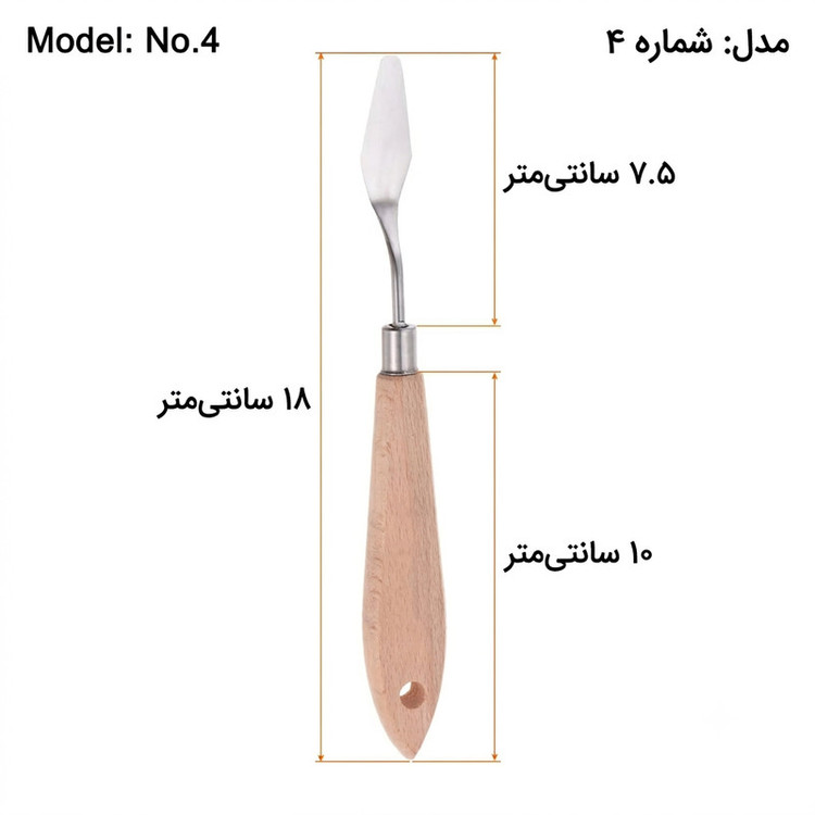 کاردک نقاشی چیتا آرت مدل کد 4