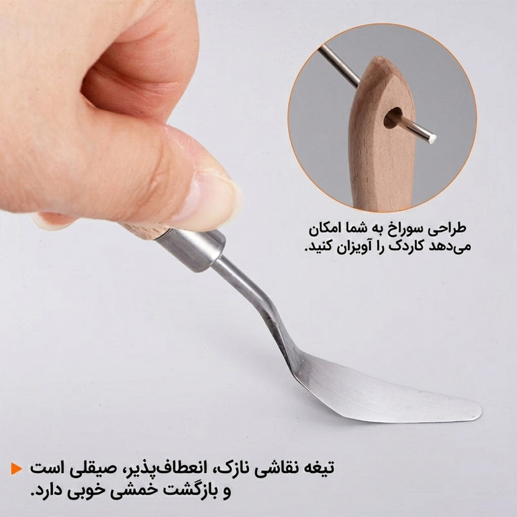 کاردک نقاشی چیتا آرت مدل کد 4