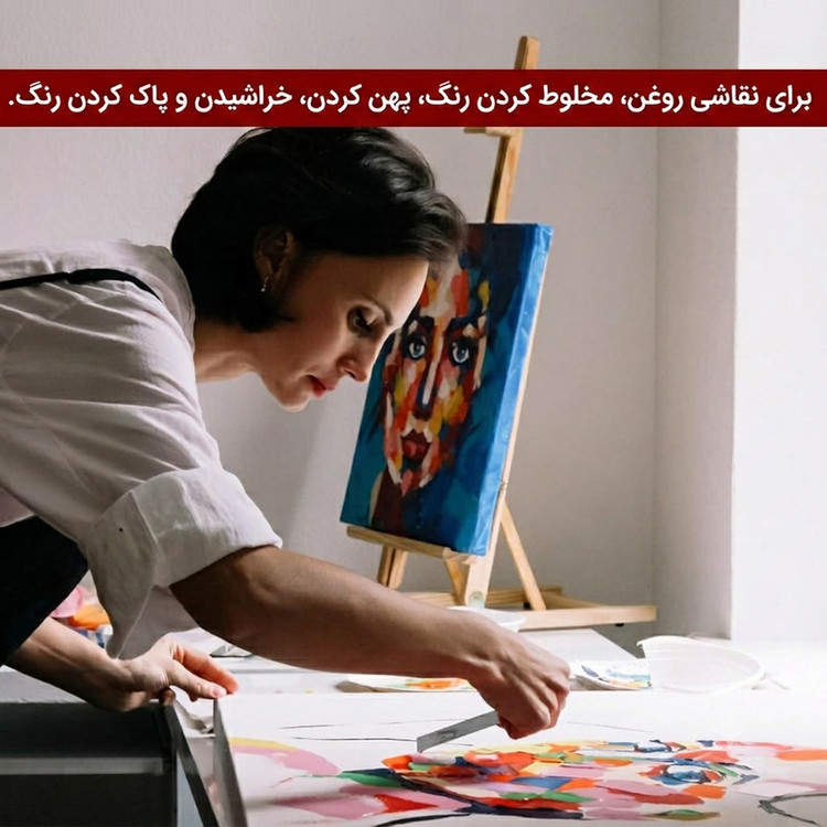 کاردک نقاشی چیتا آرت مدل کد 4