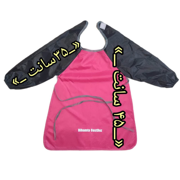 پیشبند نقاشی بی همتا دست دوز مدل کیوت کد TS110