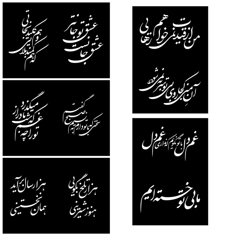 شابلون مدل 10 شعر بسته 5 عددی