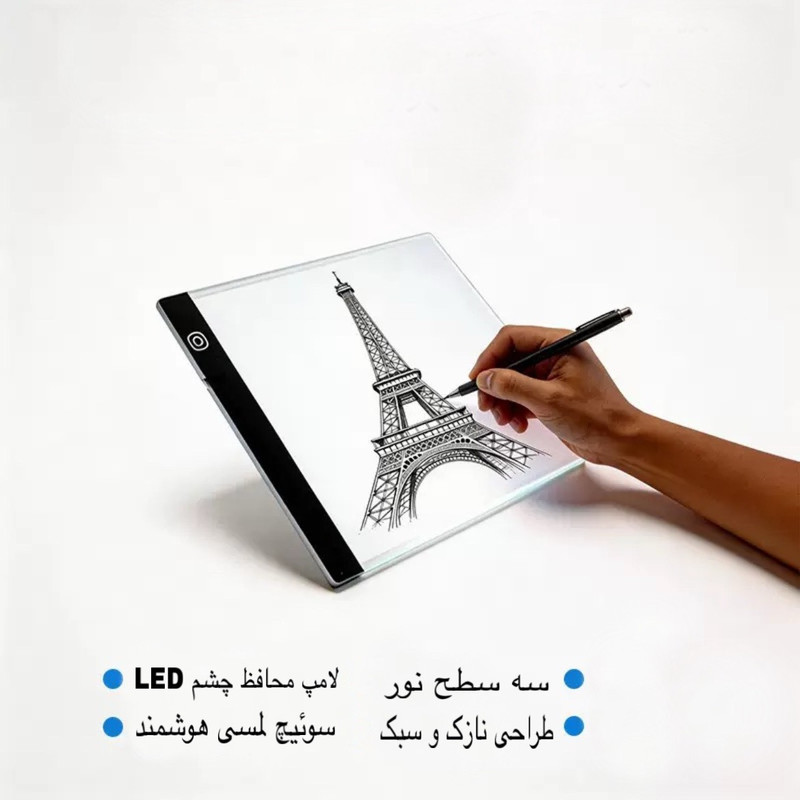 میز نور مدل A5-1 سایز 24x15 سانتیمتر