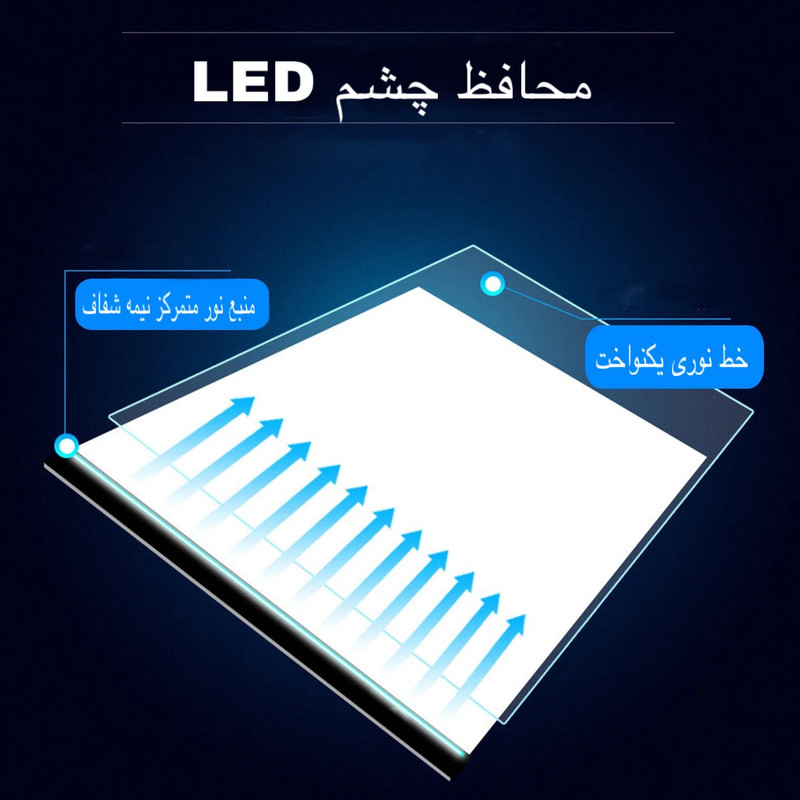 میز نور مدل A5-1 سایز 24x15 سانتیمتر