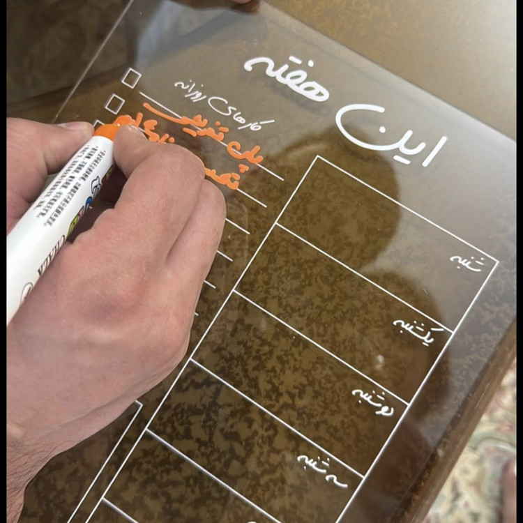 تخته وایتبرد مدل پلنر هفتگی مگنتی سایز 21x30x0.2 سانتیمتر