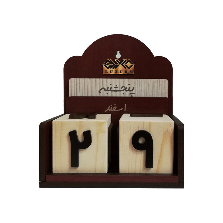 تقویم رومیزی مدل MD030