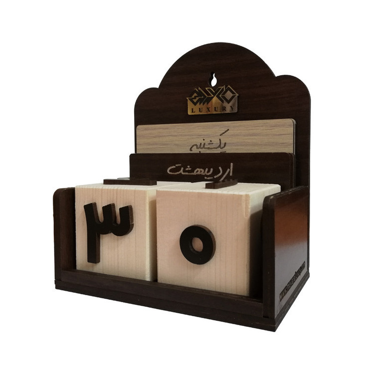 تقویم رومیزی مدل MD030