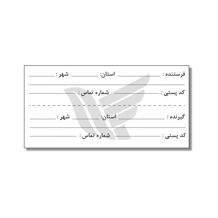 برچسب مدل گیرنده و فرستنده طرح آدرس پستی کد 1 مجموعه 100 عددی