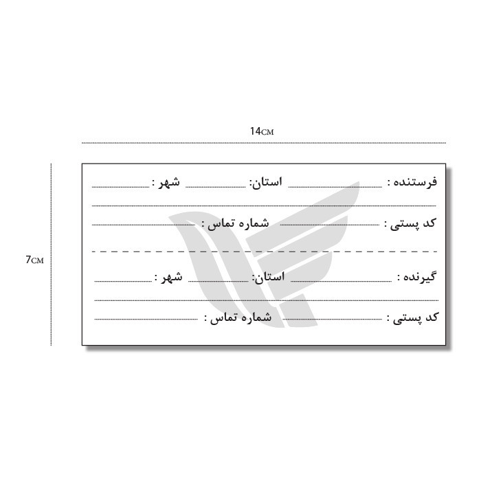 برچسب مدل گیرنده و فرستنده طرح آدرس پستی کد 1 مجموعه 100 عددی