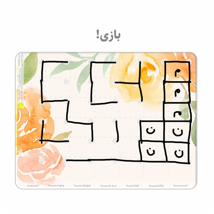 تخته وایت برد عرش دیس مدل پلنر سایز 29×20 سانتی متر به همراه ماژیک