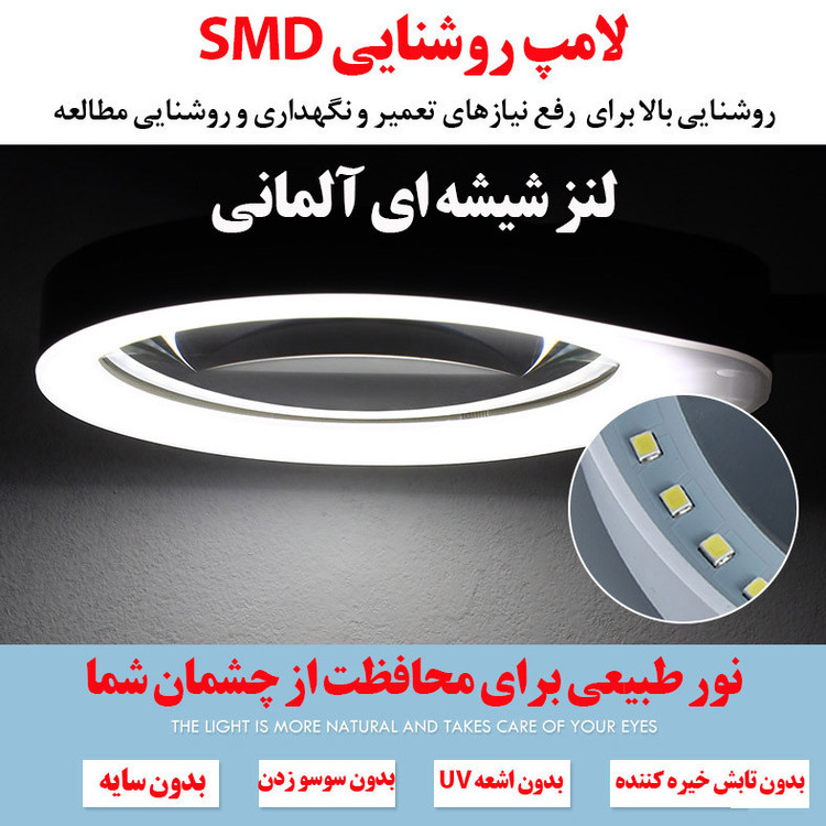 ذره بین مدل PD435127