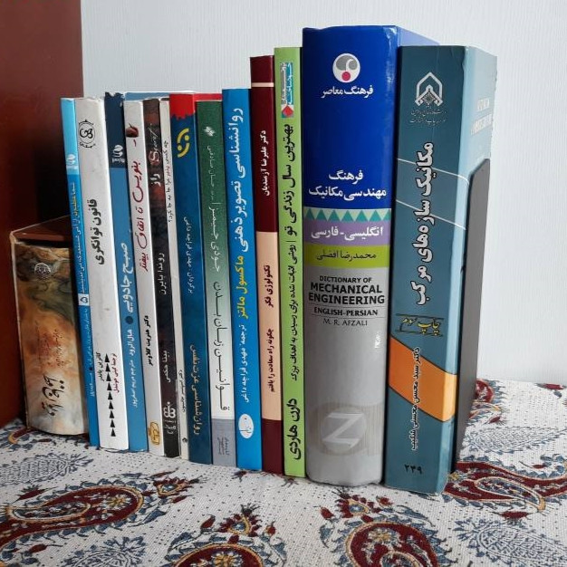 نگهدارنده کتاب مدل simple