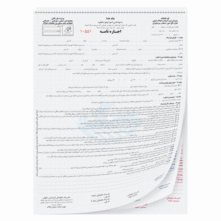 اجاره نامه کد 30