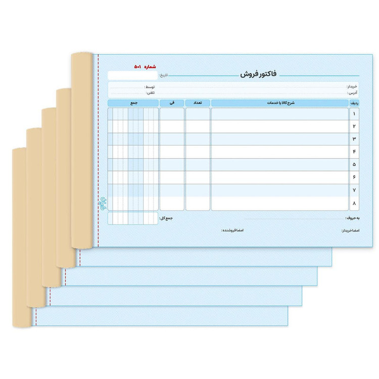 فاکتور فروش دایان مدل دونسخه کد 221 بسته 5 عددی
