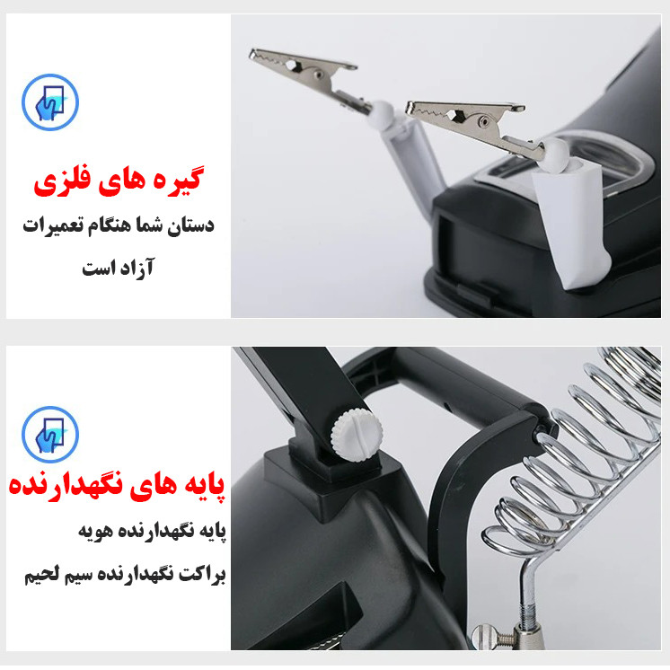 ذره بین مدل TH7027