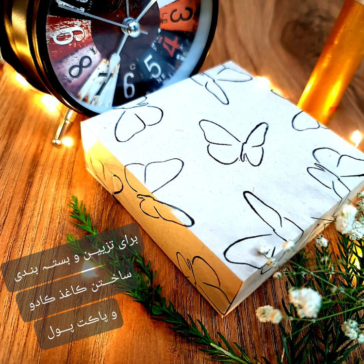مهر لینو طرح پروانه بزرگ کد 1024