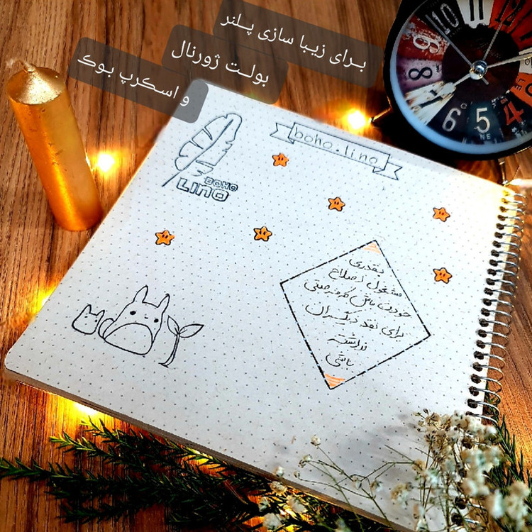 مهر لینو طرح توتورو کد 1016